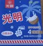 光明牌白雪冰砖115g*8块 经典中砖奶砖香草味冰淇淋雪糕家庭装冷饮 实拍图
