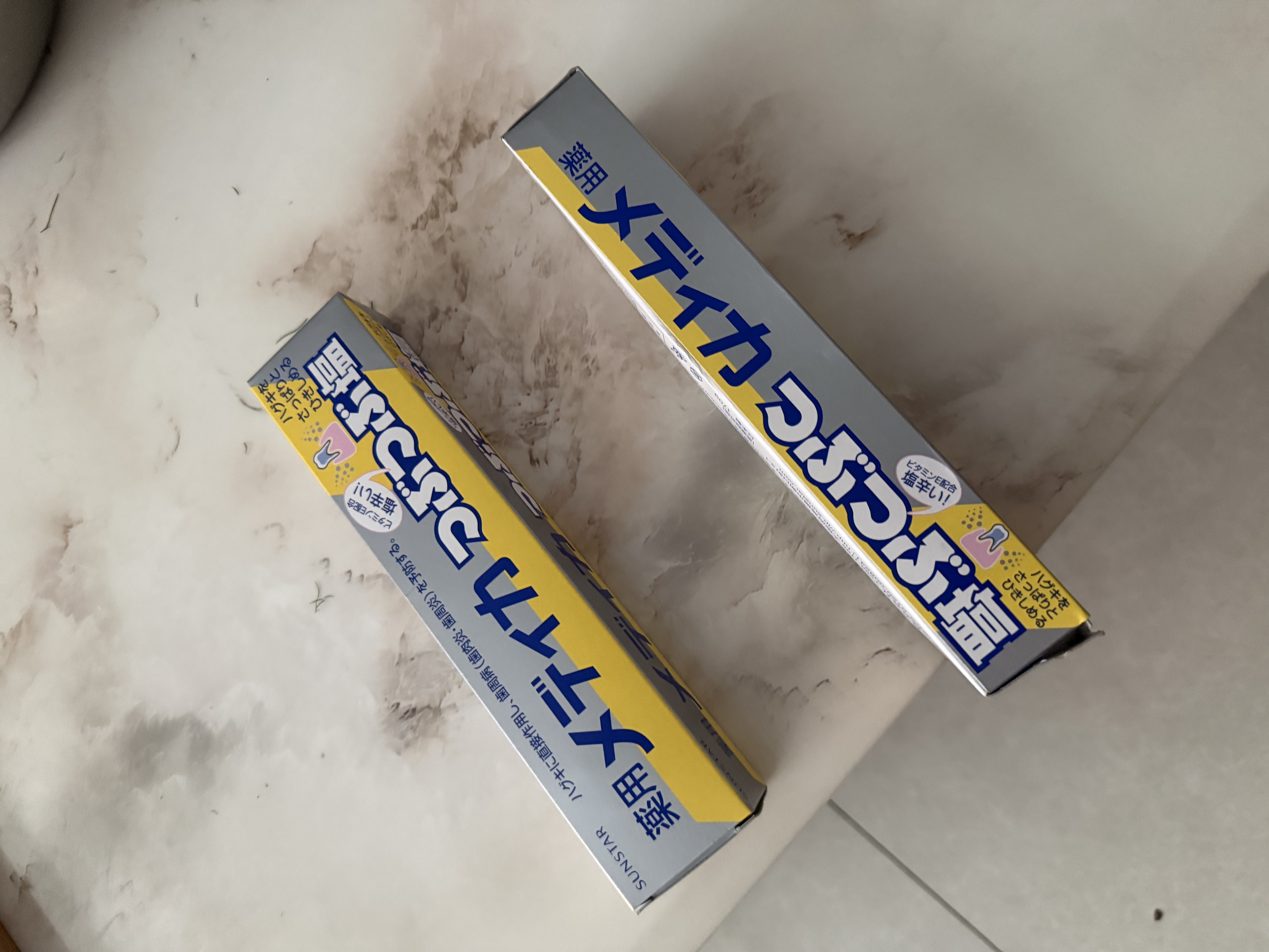 SUNSTAR药用海盐咸味护龈牙膏170g预防牙菌斑缓解出血 日本进口 实拍图