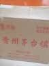 万酌 贵州茅台镇 酱香型白酒53度 十五号坤沙酒高粱酒整箱 500ml*6瓶 实拍图