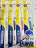 青蛙羽感高密软毛牙刷4支装护龈超软成年人专用月子男女士 实拍图