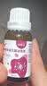 亦贝安幼童舒植物酵素粉益生菌油滴液酶复合酶 12ml*1瓶 实拍图
