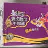 康师傅 方便面 经典老坛酸菜牛肉袋面117g*24 泡面整箱速食 方便食品 实拍图