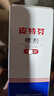 金盾药业皮特芬喷剂100ml猫藓狗癣皮肤病喷雾宠物真菌感染脱毛瘙痒皮屑 实拍图