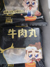 潮夫道牛肉丸1斤+牛筋丸1斤共4袋潮汕手打牛肉丸火锅食材麻辣烫关东煮 实拍图