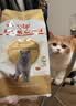 皇家猫粮 英短成猫粮 BS34 通用粮 12月以上 2KG 实拍图