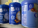 嘉宝（GERBER）混合蔬菜营养谷物高铁米粉宝宝辅食米糊250g新老包装随机发货 实拍图