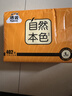 洁云卫生纸 自然本色3层134抽*10包平板纸竹浆厕纸刀切草纸上海品牌 实拍图