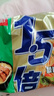 今麦郎方便面泡面 1.5倍 红烧牛肉味5袋+葱香排骨味5袋 实拍图