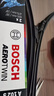 博世（BOSCH）雨刷器雨刮器雨刮片神翼26/19(大众迈腾B8原厂/帕萨特19-/蔚揽) 实拍图