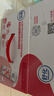 三元简卡巴氏杀菌酸牛奶整箱200g*10盒 0蔗糖 整箱礼盒【丁禹兮同款】 实拍图