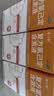 3盒装 金口馨 复方氯己定含漱液300ml*3瓶 用于牙龈炎冠周炎 口腔黏膜炎 牙龈出血牙周脓肿 口腔黏膜溃疡 实拍图