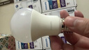 飞利浦（PHILIPS）led节能灯泡客厅家用超亮照明E27大螺口球泡12瓦3000K优视型 实拍图