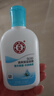 大宝SOD清爽保湿凝露100ml*2乳液面霜擦脸油补水面部男女士护肤品 实拍图