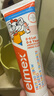 ELMEX艾美适含氟儿童牙膏0-3-6岁婴幼儿防蛀固齿护龈50ml*3 实拍图