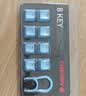 CHERRY樱桃 MX3.0S 有线电竞游戏全尺寸机械键盘RGB可选蓝牙无线三模家用办公 8键帽套装-蓝 实拍图