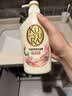 可悠然沐浴露大黄瓶550ml 美肌香氛滋润保湿男女士持久留香淋浴乳 实拍图