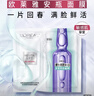 欧莱雅安瓶面膜4.0含赠到手50片保湿修护舒缓护肤品生日礼物爆款 实拍图