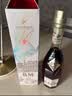 人头马（Remy Martin）洋酒 CLUB优质香槟区干邑白兰地 500ml 时来运转限量版 实拍图