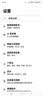 摩托罗拉【国家补贴】联想moto g100  LCD护眼屏 7000mAh超强续航 12GB+256GB 晴空蓝 实拍图