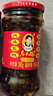 陶华碧老干妈风味豆豉油制辣椒280g 贵州特产辣椒酱下饭菜调料蘸料拌面酱 实拍图