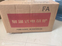 FUNORK全自动上水电热水壶 茶台烧水壶家用办公一体机茶桌茶几嵌入式茶具电茶炉套装 RY-10钛灰色清洁款 实拍图