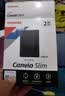 东芝（TOSHIBA）2TB 移动硬盘机械 Slim系列 USB3.2 Gen 1 2.5英寸 银色 兼容Mac 金属超薄 密码保护 轻松备份 实拍图