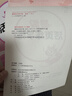 暑假活页语文字帖一升二暑假字帖1升2一年级语文暑假预复习暑假作业53小学衔接训练 实拍图