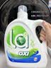 威露士清可新洗衣液柠檬12.18斤(2L+1L+袋500mlx6+内衣净90ml)新旧随机 实拍图