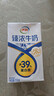 伊利【新鲜日期】臻浓牛奶250ml*20盒多39%蛋白质咖啡搭档端 5月 实拍图