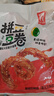 源氏拼豆豆卷京东自营专款618g（内含30袋）豆干辣条休闲解馋小零食 实拍图