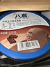 八喜冰淇淋 巧克力+朗姆口味 1100g*2桶 实拍图
