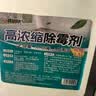 优诺康除霉剂墙体墙面冰箱清洁剂去霉斑霉菌瓷砖胶条圈白墙木材除霉喷雾 实拍图
