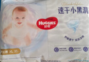 好奇（Huggies）金装小黑洞拉拉裤XL35片(12-17kg)尿不湿【速干不易红】 实拍图