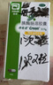 【原研进口20粒装】乐健素 复方枸橼酸阿尔维林软胶囊 60mg:0.3g*20粒/盒*3盒 实拍图