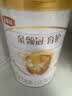 伊利金领冠育护幼儿配方奶粉3段12-36个月960g*1罐【5倍DHA好脑力】 实拍图