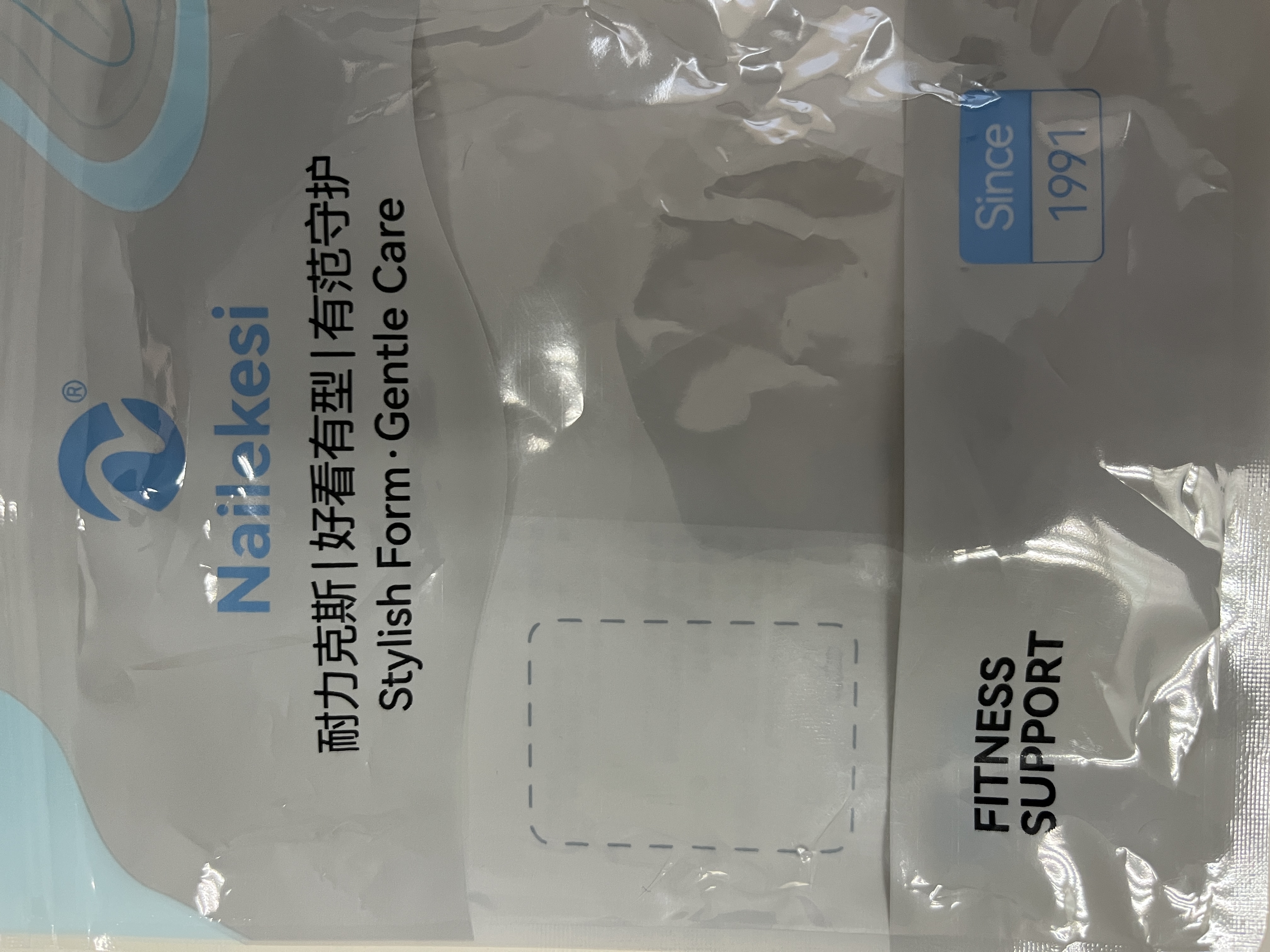 耐力克斯（NAILEKESI N）tfcc护腕关节扭伤手腕劳损腱鞘炎运动健身医用男女羽毛球护具 实拍图