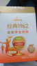飞鹤1962金装学生牛奶粉400g高锌高蛋白维生素青少年营养粉儿童 实拍图