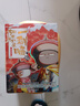 如果历史是一群喵16 【赠特典拉页 现货速发】 晚清残晖篇 赠特典拉页   历史喵16 如果历史是一群喵17 即将出版 肥志新作历史科普百科动漫 假如历史是一群喵 小学生儿童漫画趣味中国史清朝绘 实拍图