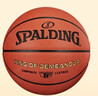 斯伯丁（SPALDING）篮球TF系列7号PU比赛室内外兼用耐磨学生成人青少年 77-176Y 实拍图
