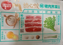 思念放心饺猪肉荠菜水饺1kg*2袋100只 速冻饺子早餐蒸饺煎饺 实拍图