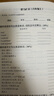 2027/2026年上海市初中英语考纲词汇用法手册 中考考纲词汇手册+配套综合练习+天天练+分类记忆手册考纲词汇天天练 上海中考英语考纲词汇手册便携版 上海中考英语考纲词汇配套练习册 上海译文出版社  实拍图