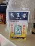 【2瓶-香港直邮】黄道益活络油50ml 风湿骨痛 跌打损伤 崴脚关节扭伤 消肿止痛药 腰酸背痛肩颈疼痛 肌肉拉伤 实拍图