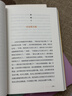 看见孩子:洞察.共情与联结 贝姬·肯尼迪著（附赠有声书）10大育儿准则、19大养育难题、40+案例分享，重塑亲子关系、改变家庭运作方式 亲子沟通育儿家教书籍 图书 实拍图