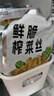 榨菜丝开味小菜50g/袋鲜嫩脆爽下饭菜腌菜清淡去皮小包配粥咸菜 榨菜丝50g*50包 实拍图