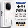 暴走适用iqoo15手机壳 vivo iqoo15保护套 磁吸柔砂肤感透色轻薄简约撞色硬壳保护壳 柔雾白 实拍图