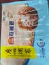 广州酒家核桃包750g 20个 早餐半成品早茶点心包子面点食品美食面点预制菜 实拍图