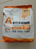 京七高肉无谷低敏猫粮5斤成猫幼猫通用英短美短蓝猫全价天然粮2.5kg 实拍图