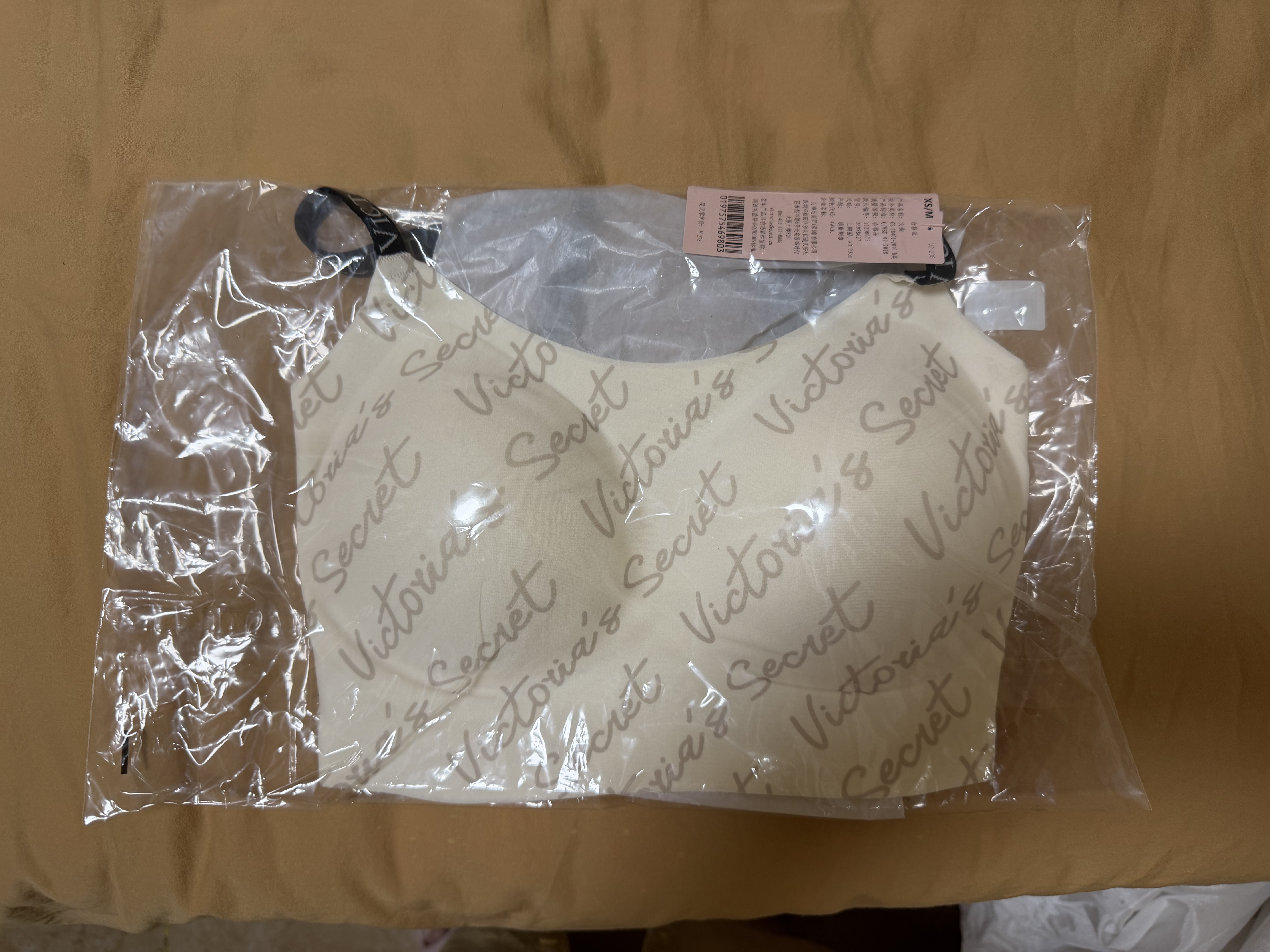 维多利亚的秘密（Victoria's Secret）维密 单依纯同款双尺码果冻条小背心软支撑无痕文胸内衣女 实拍图