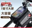 京东京造 自行车前梁包马鞍包 自行车包骑行包收纳包山地车配件骑行装备2L 实拍图