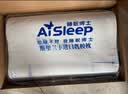 睡眠博士（AiSleep）幻梦天然乳胶儿童枕5-8岁 泰国进口乳胶枕校园儿童枕 透气排汗 实拍图